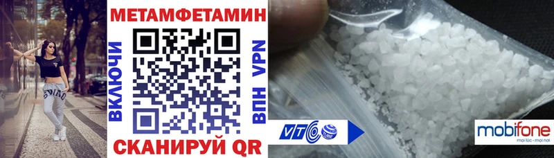 наркотики  Туран  АМФЕТАМИН VHQ 