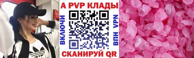 Alpha PVP СК  Туран 