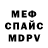 Alpha PVP крисы CK DearShion
