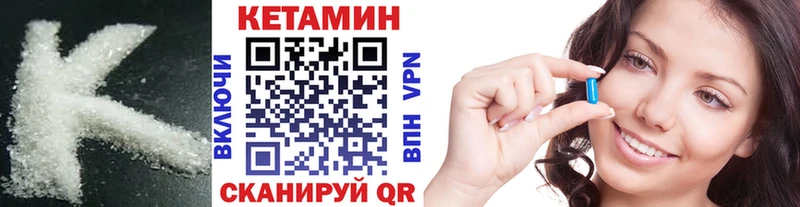 Кетамин VHQ  продажа наркотиков  Туран 