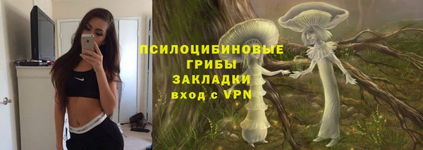 MESCALINE Алексин
