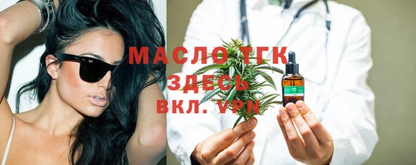 скорость mdpv Абдулино