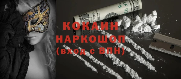 прущая мука Абинск