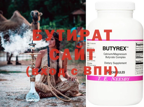 ПСИЛОЦИБИНОВЫЕ ГРИБЫ Абаза