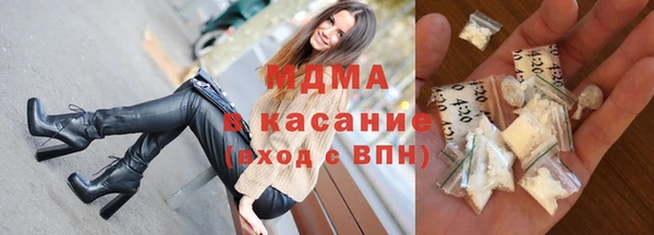 скорость mdpv Абдулино