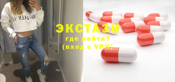 ПСИЛОЦИБИНОВЫЕ ГРИБЫ Абаза