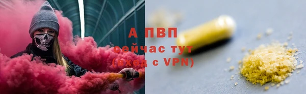 скорость mdpv Абдулино