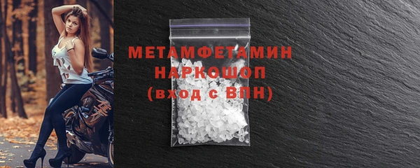 скорость mdpv Абдулино