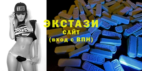 ПСИЛОЦИБИНОВЫЕ ГРИБЫ Абаза
