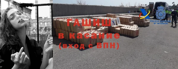 ПСИЛОЦИБИНОВЫЕ ГРИБЫ Абаза