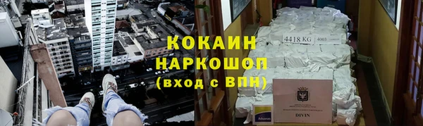 MESCALINE Алексин