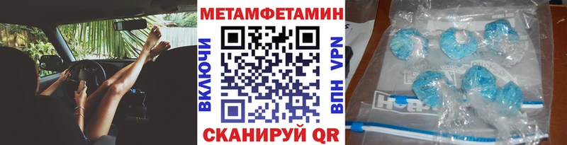 МЕТАМФЕТАМИН кристалл Туран