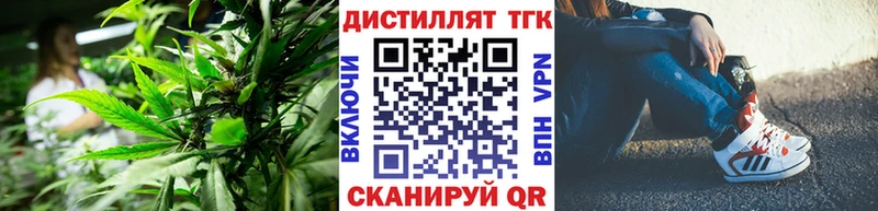 Дистиллят ТГК THC oil  цена   KRAKEN ONION  Туран 